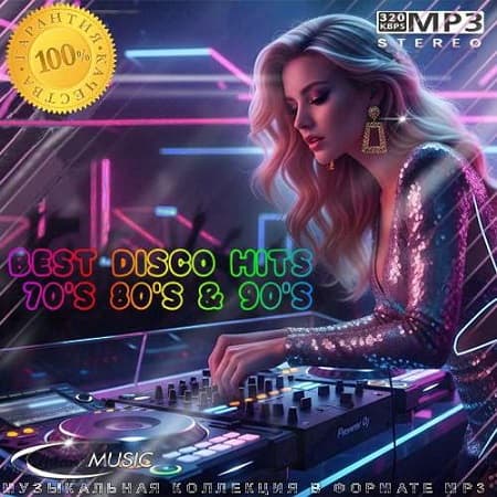 Best Disco Hits 70's 80's & 90's (2026) MP3